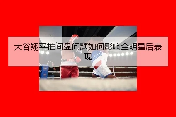 da-gu-xiang-ping-chui-jian-pan-wen-ti-ru-he-ying-xiang-quan-ming-xing-hou-biao-xian-2-167.jpg